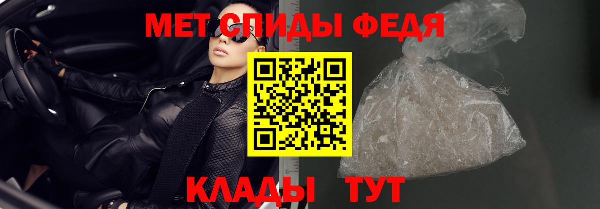 Амфетамин Розовый  Amphetamine  Белорецк  Вход с VPN 