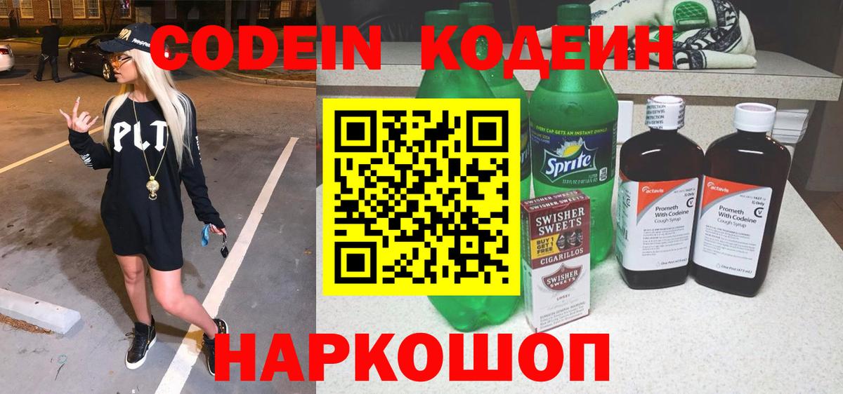 Alpha PVP Белорецк