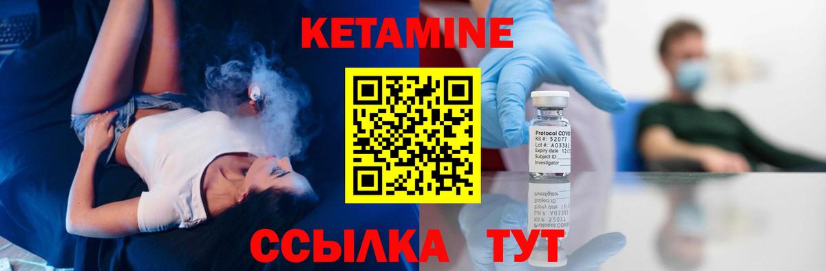 Белорецк  blacksprut маркетплейс  Кетамин ketamine  Вход с VPN  КЕТАМИН VHQ 