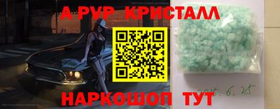 дмт Волжск