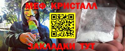 спиды Волгодонск