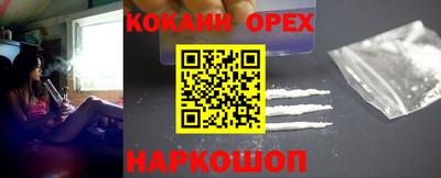 дмт Волжск
