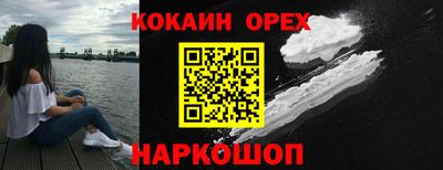 спиды Волгодонск