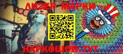 спиды Волгодонск