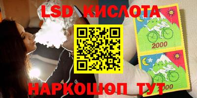 спиды Волгодонск