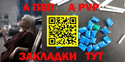 спиды Волгодонск