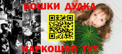 дмт Волжск