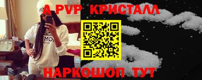 спиды Волгодонск