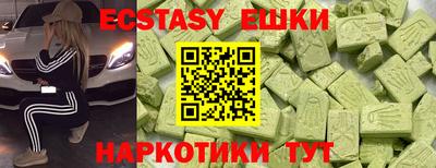 дмт Волжск