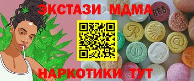 дмт Волжск