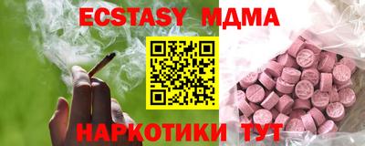 mix Волжский