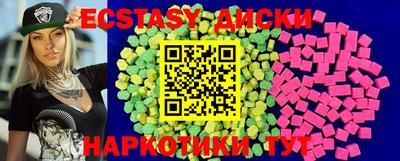 спиды Волгодонск