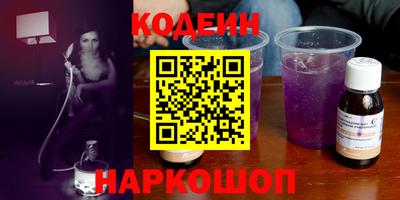 спиды Волгодонск
