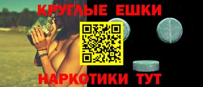 спиды Волгодонск