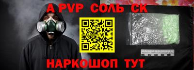 mix Волжский