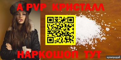 спиды Волгодонск