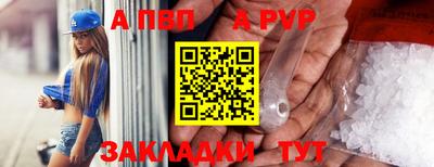 mix Волжский