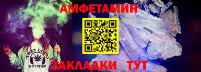 дмт Волжск