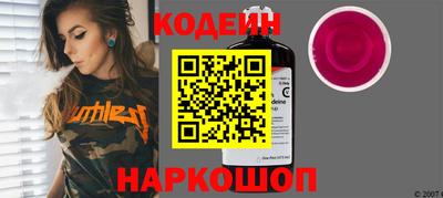 спиды Волгодонск