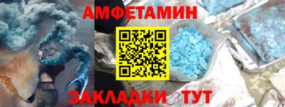 mix Волжский