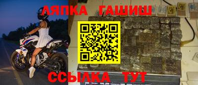 спиды Волгодонск