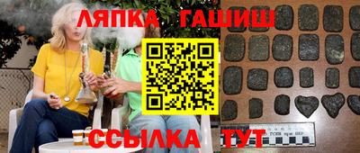 спиды Волгодонск