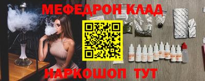 mix Волжский