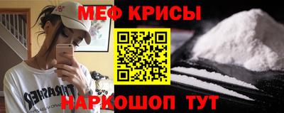 спиды Волгодонск
