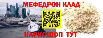спиды Волгодонск