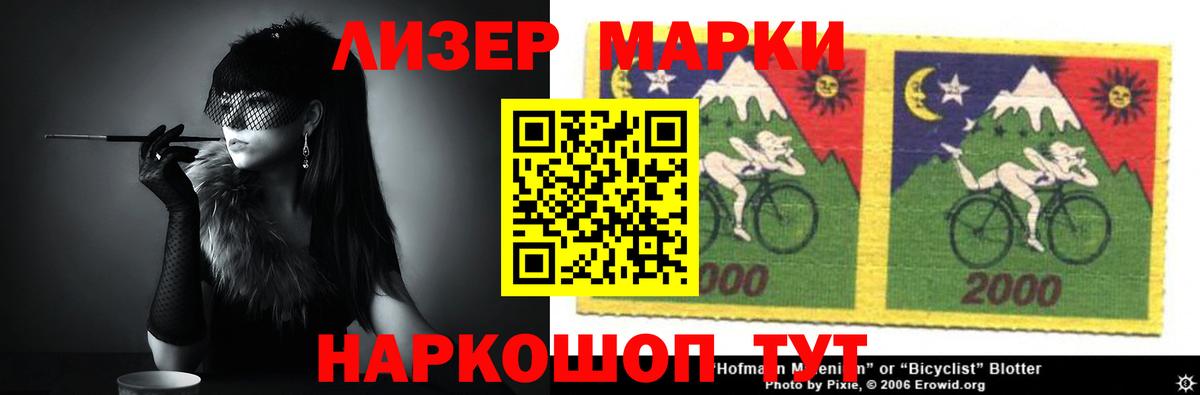 Лсд 25 экстази кислота  Вход с VPN  Белорецк  Лсд 25 экстази кислота 