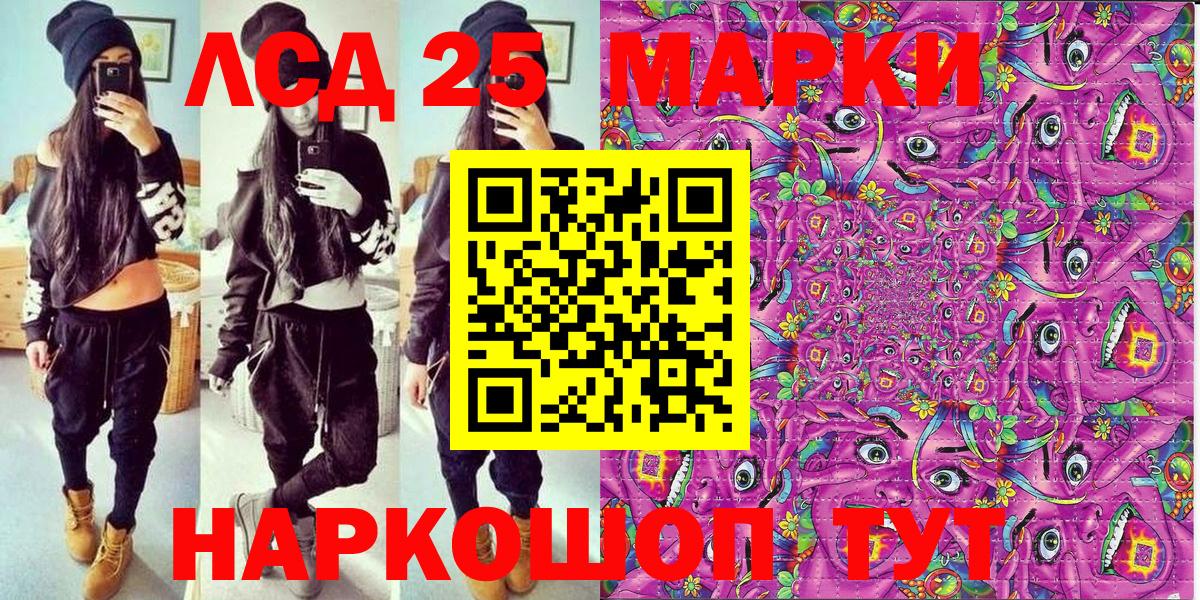 Марки N-bome 1,5мг Белорецк
