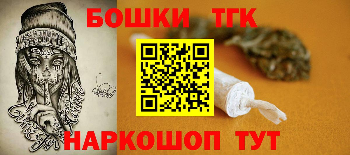 Конопля White Widow Белорецк
